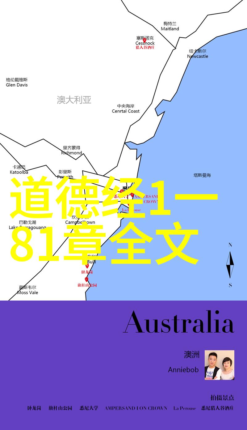 周易与中医的深邃对话古代智慧的生动体现