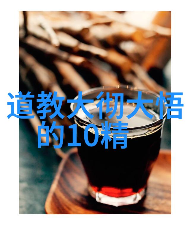修道之旅踏上内心的征程