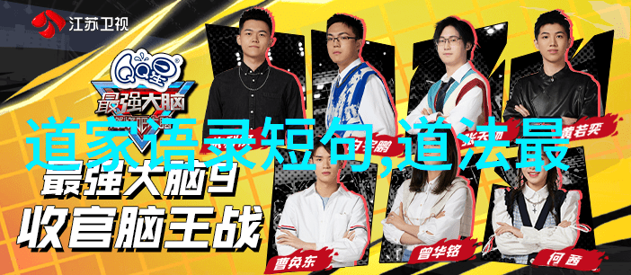 追溯文人墨客的心路历程从杜牧到苏轼探讨他们创作中的思想转变