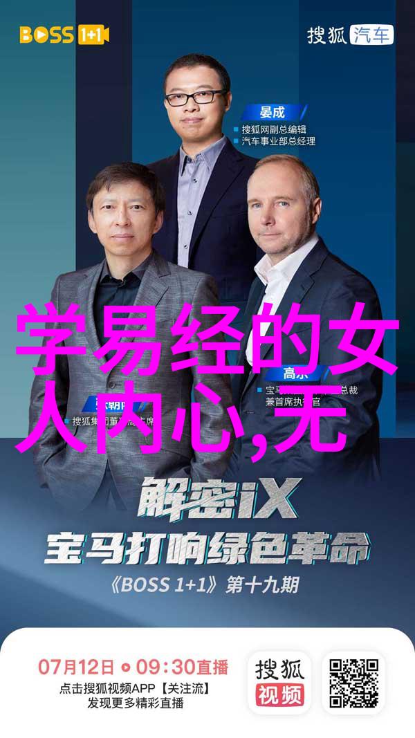 过年前烧红白纸有讲究吗心中早已期待