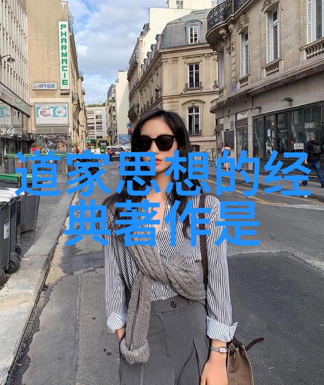 中国近代道家代表人物之谜谁是真正的文化传承者