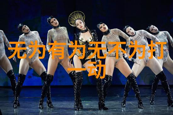 老子道德经-天地不仁以万物为刍狗探索古典智慧的现代意义