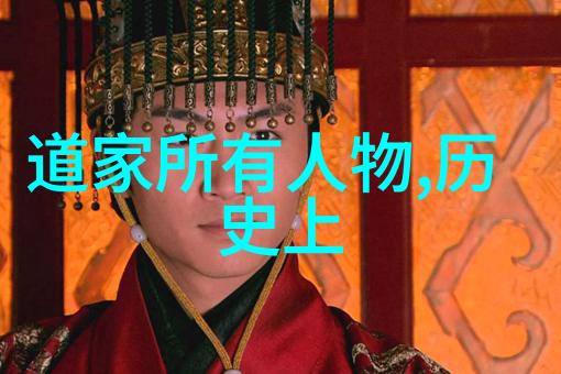 为何道家和佛家选择了远离仕途的生活方式