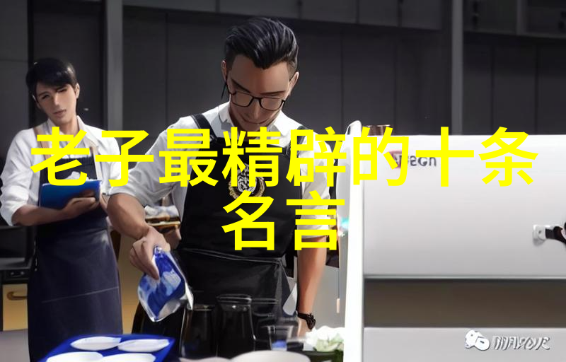 道法自然张栻张載张湛三人的理性探讨
