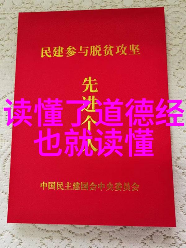 学易经的最佳年龄我的选择