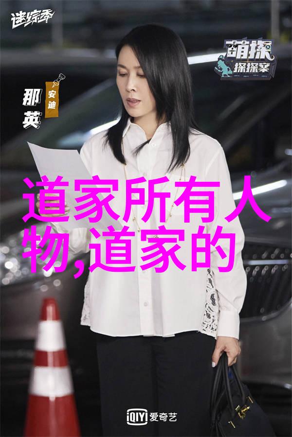 李瑞清中国近代道家的文化复兴先锋