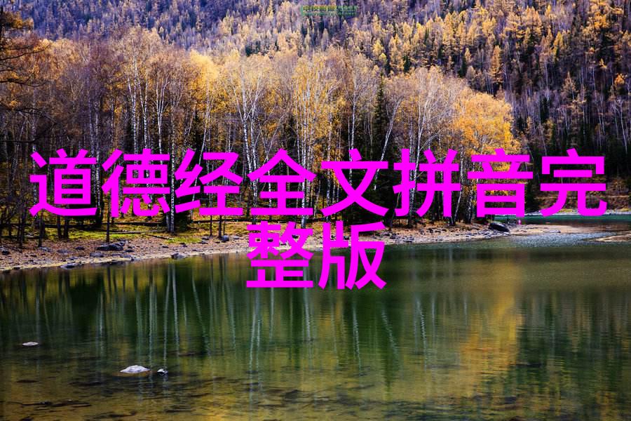 我来告诉你道家大咖除了老子还有谁