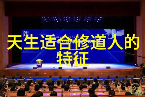 主题我心之壁立千仞无欲则刚前一句