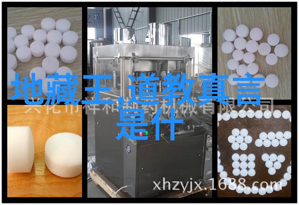 成仙的方法很恐怖探索古老传说中的隐秘途径