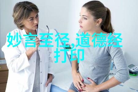 内丹术与外丹法道教炼药文化的奥秘
