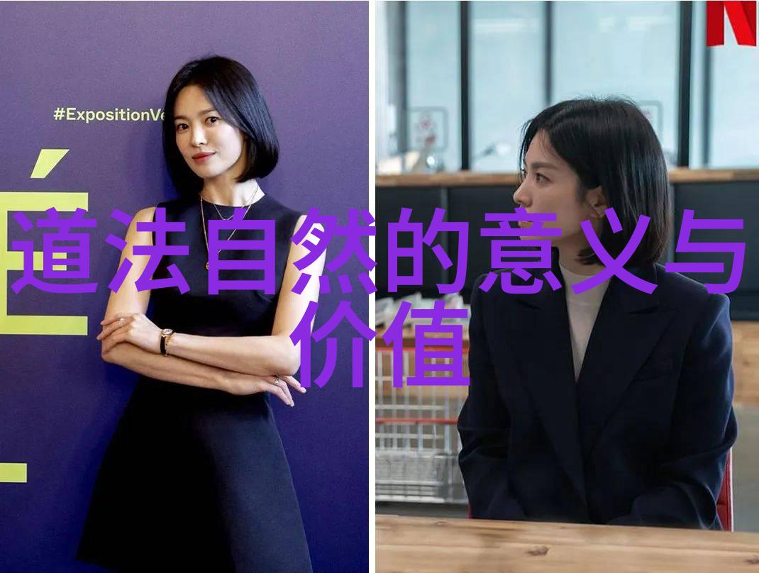 道学经典句子心存善良天地自清