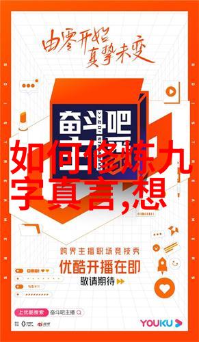 哲学探索 - 壁立千仞无欲则刚人生境界与内心力量的深度解析