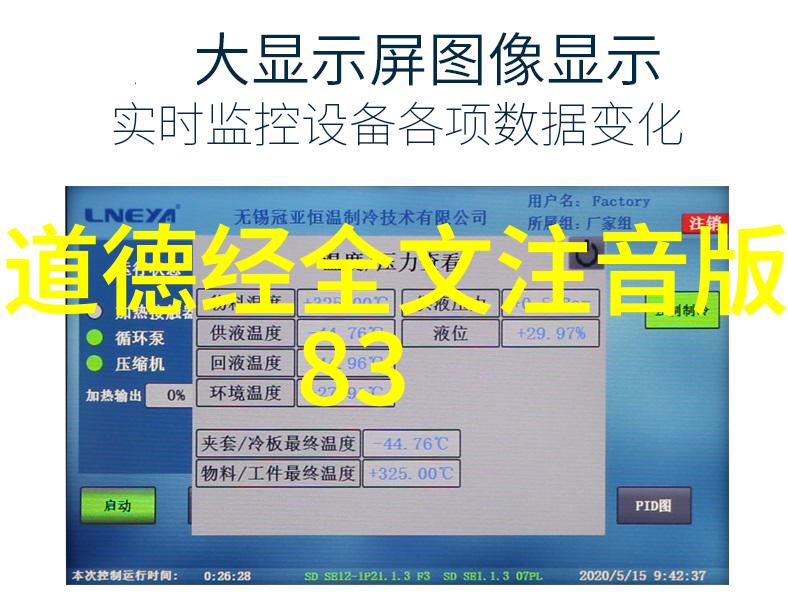 无欲则刚人生哲理与实践克服欲望的力量实现内心的坚强