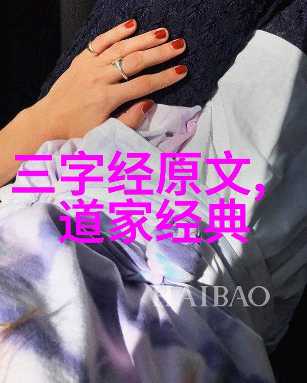 道教神仙-盘古开天辟地探秘道教神仙的来历与修炼