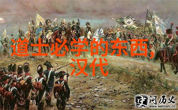 老子智慧辉煌名句经典语录探索