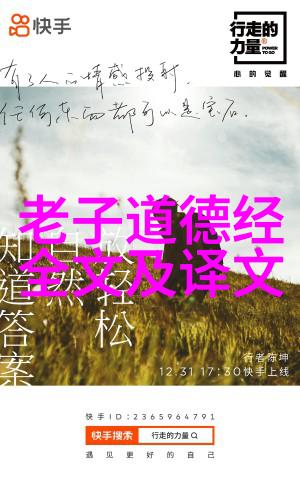 大道至简的现代意义你我他追逐生活的本真