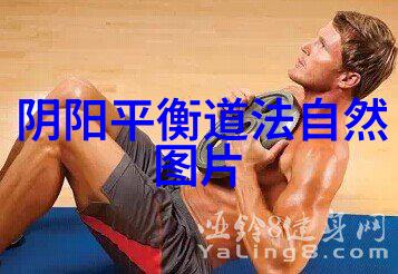 修行的十二种境界心灵的演绎之旅
