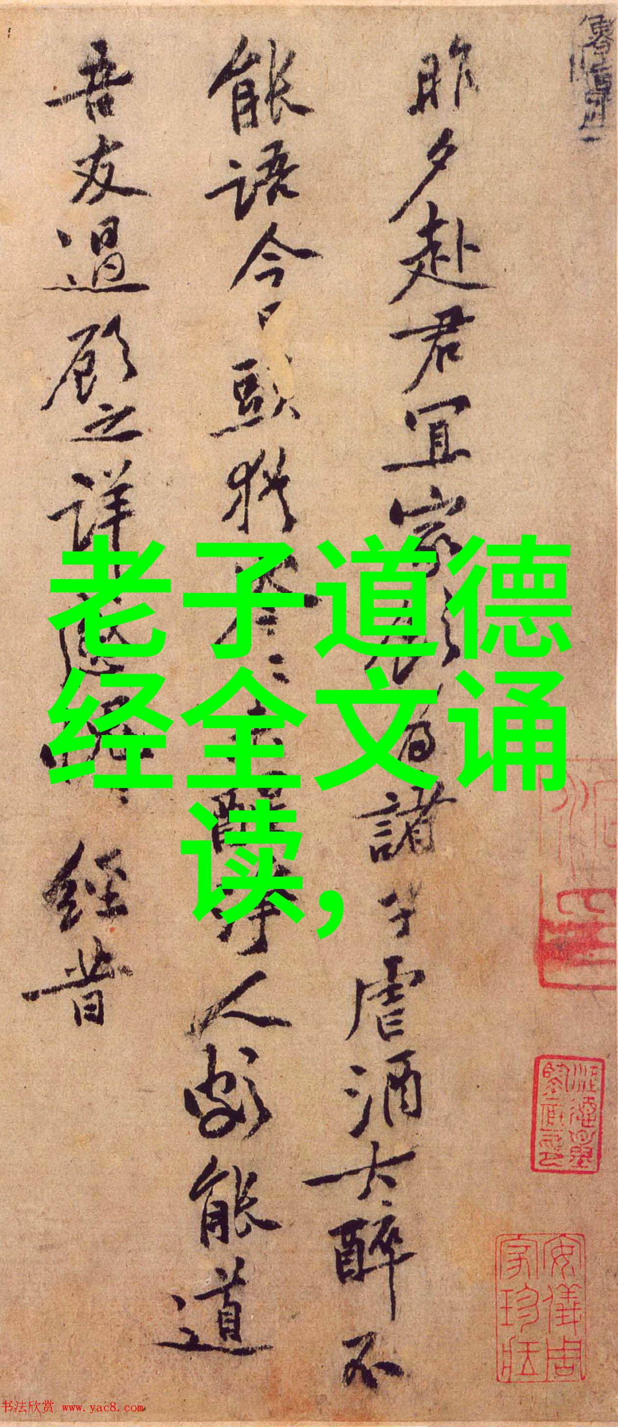 探索太素经的哲学深度智慧的源泉与宇宙之谜