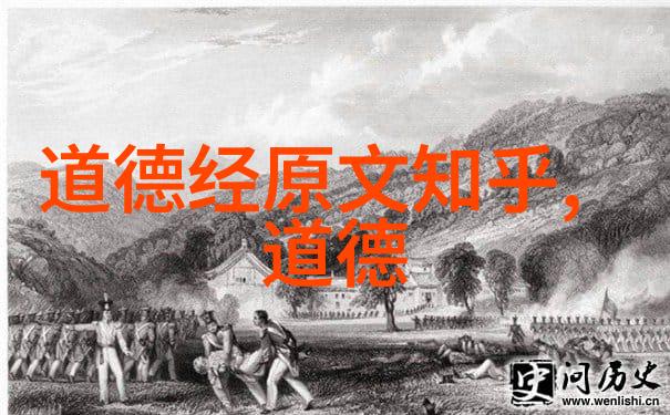封建礼教的盛衰与现代社会价值观的变迁