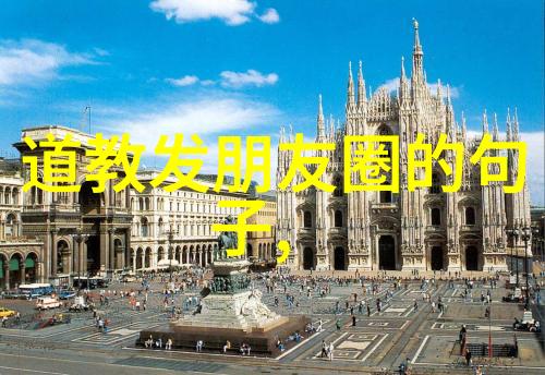 黄帝的九鼎考察古代道家对天地万物的认识