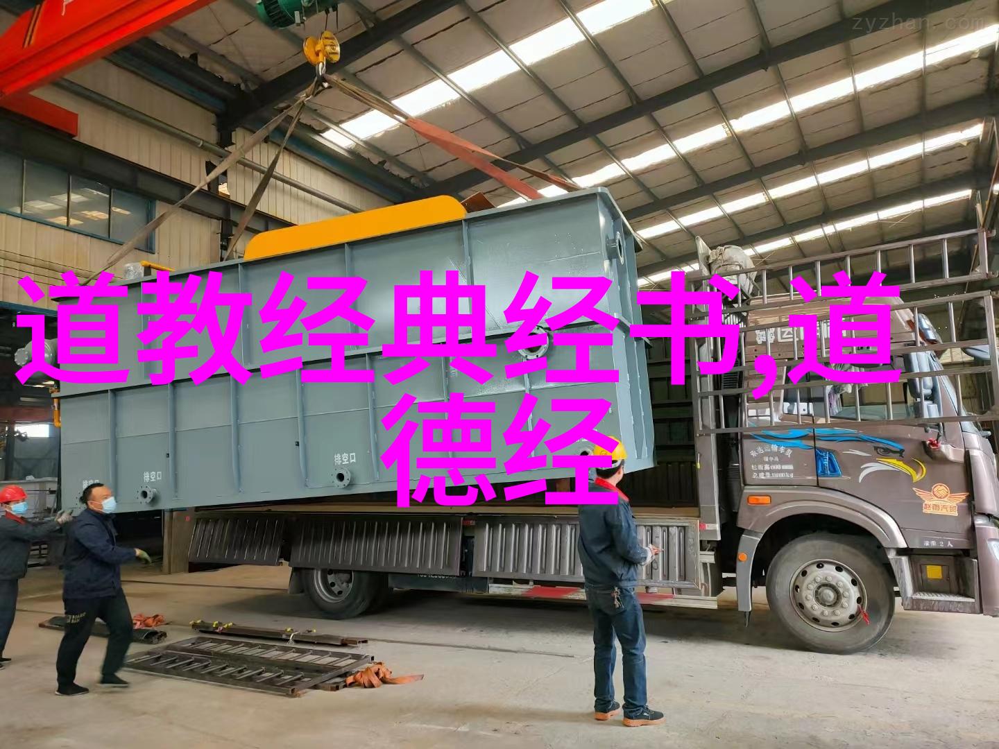 道家思想的创始人是谁探索其哲学根源和对后世影响
