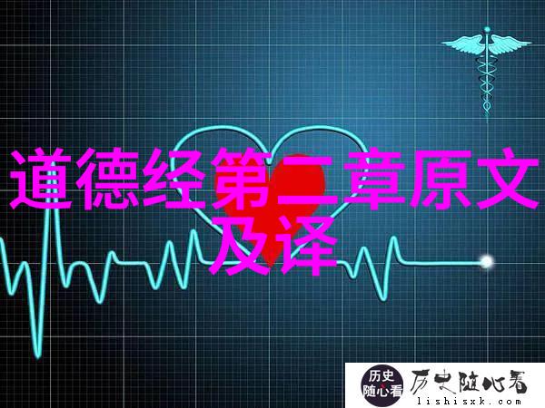 礼记燕义