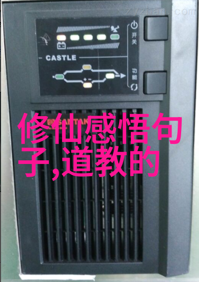 道德经第四章大通御乎无形无象乎神如何理解无形与无象的哲学意义