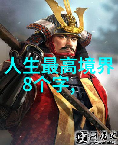 情感里的无欲则刚心灵深处的自我约束与真挚感情的平衡