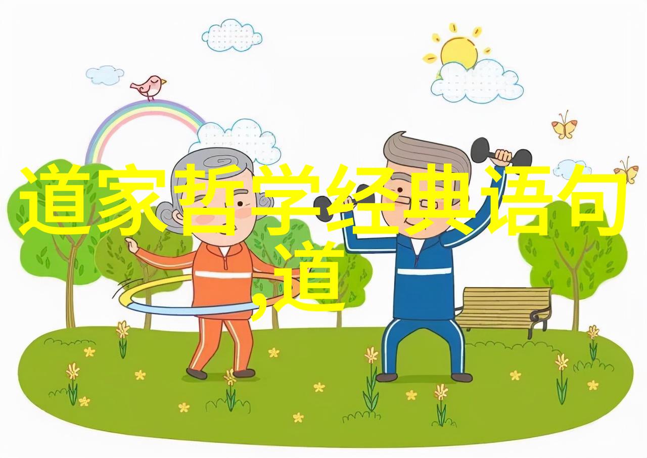 古籍记载中的至尊者道教最高神仙究竟是谁