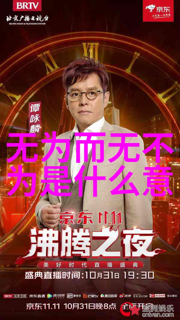 帝影中的争宠之战