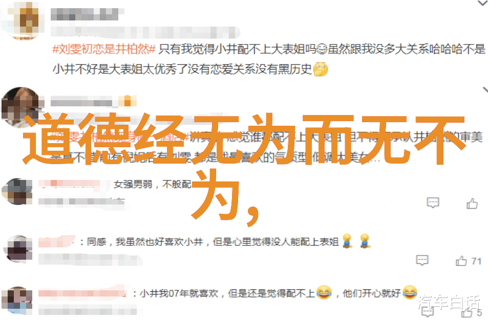探寻古韵智慧适合学习易经的女性类型