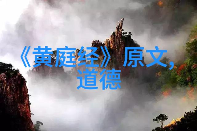 修仙十大霸气语录穿越九霄的咒语与威严