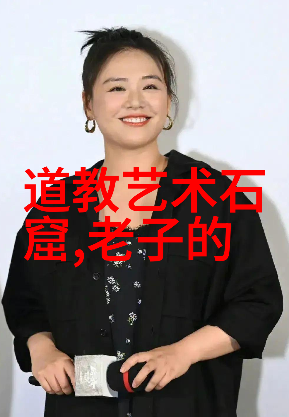 探索自我开悟在己的精神之旅