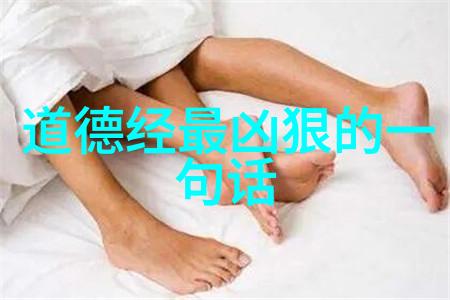 道教派别概览道教的分支和特点