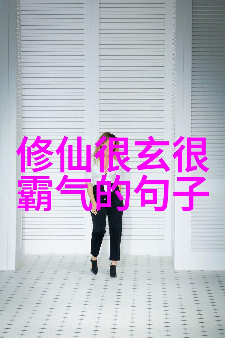 韩非子战国时期法家代表人物的探究