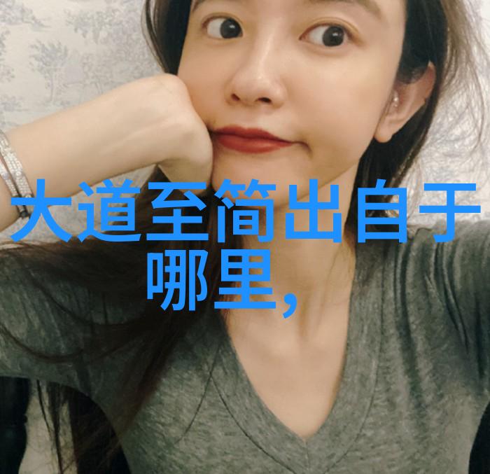 从零到英雄学习楷书毛笔字的基本步骤