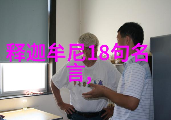 道教八大真人之谜他们的神秘传承与未解之谜
