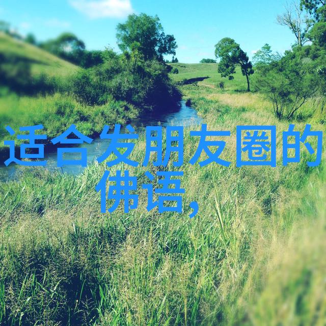 古典文学探究古诗词鉴赏视频的历史价值
