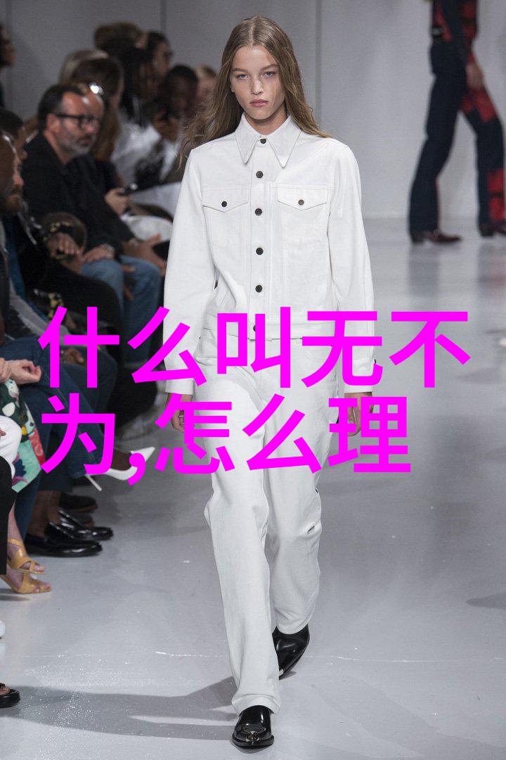 易经智慧的女性探索 - 寻找天赐的和谐哪些女人适合学易经