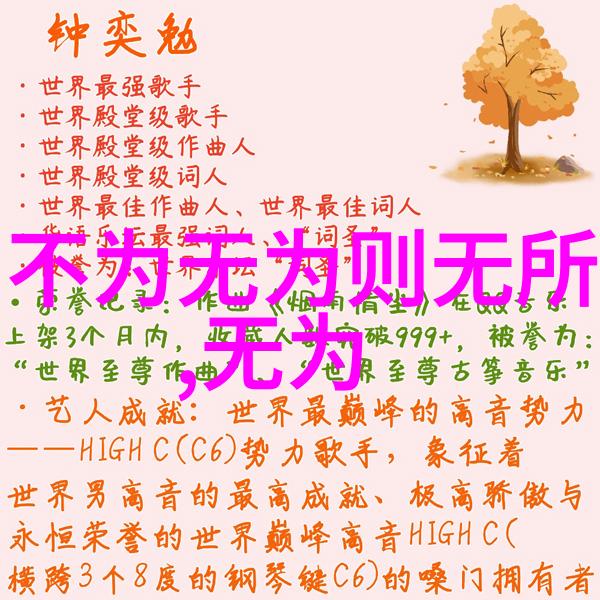 他们如何将古老的道教哲学与当代社会相结合