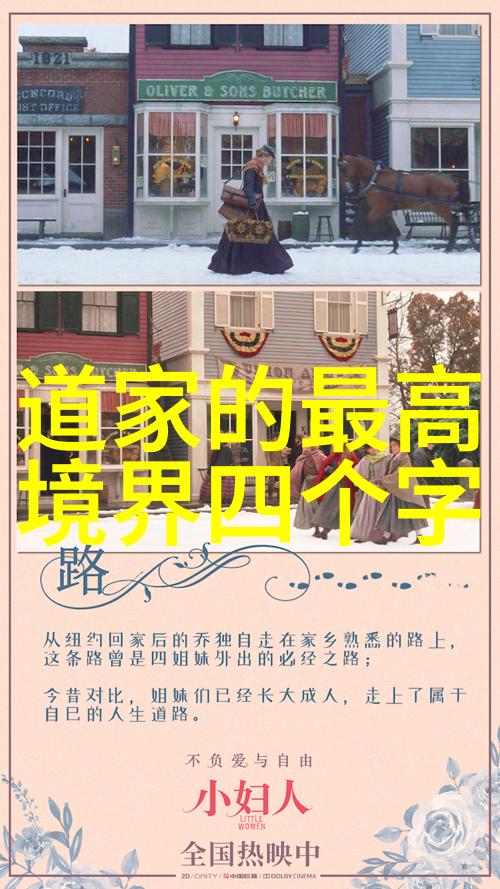 在浩瀚的世界面前怎样才能真正理解并共鸣于人类的忧愁