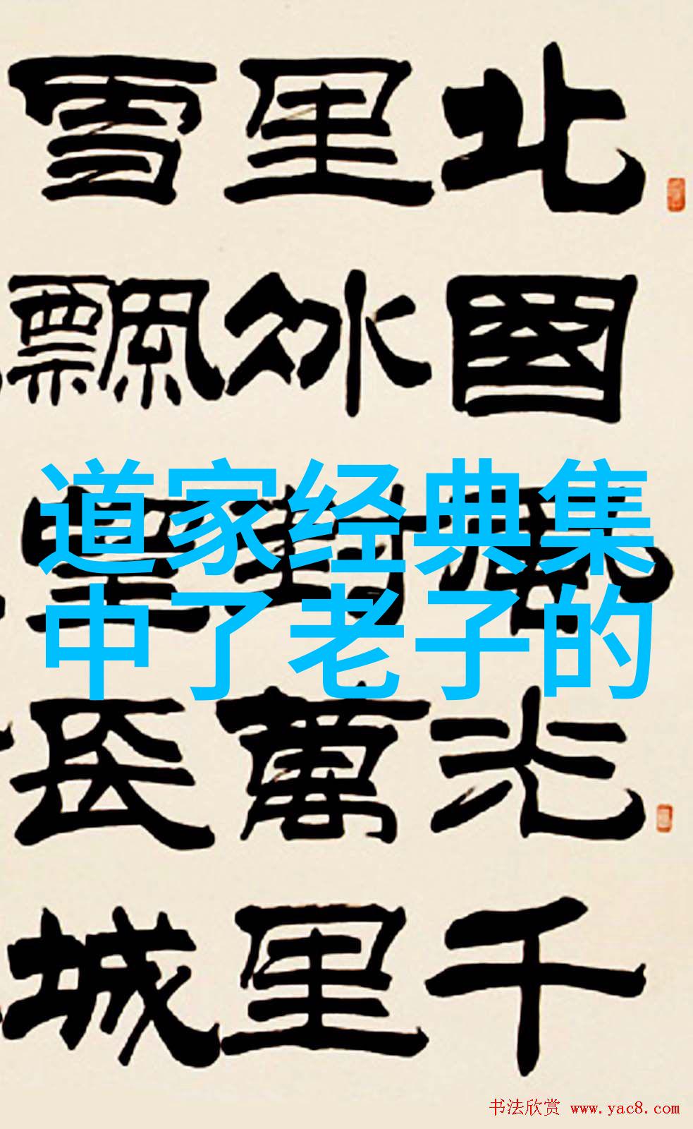 星际航海探索星之海洋txt的未知领域