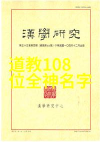 亲密关系与道家哲学缘分句子的实用指导