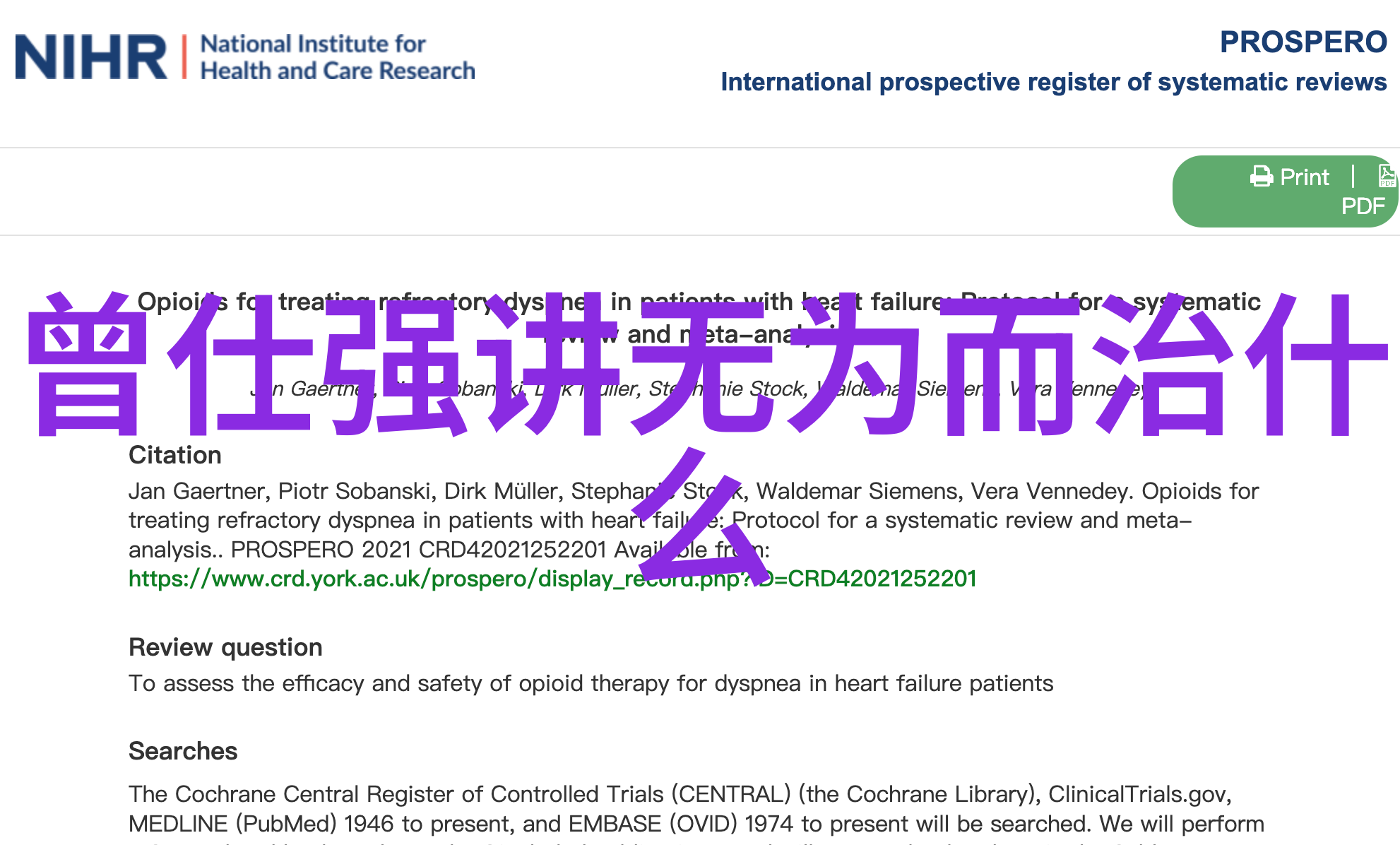 问鼎天界如何看待关羽在道教中的崇拜地位