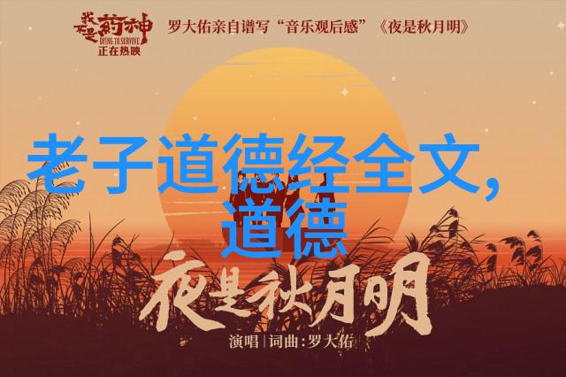 古人的心灵世界是如何通过简洁而深邃的语言被传达给我们的