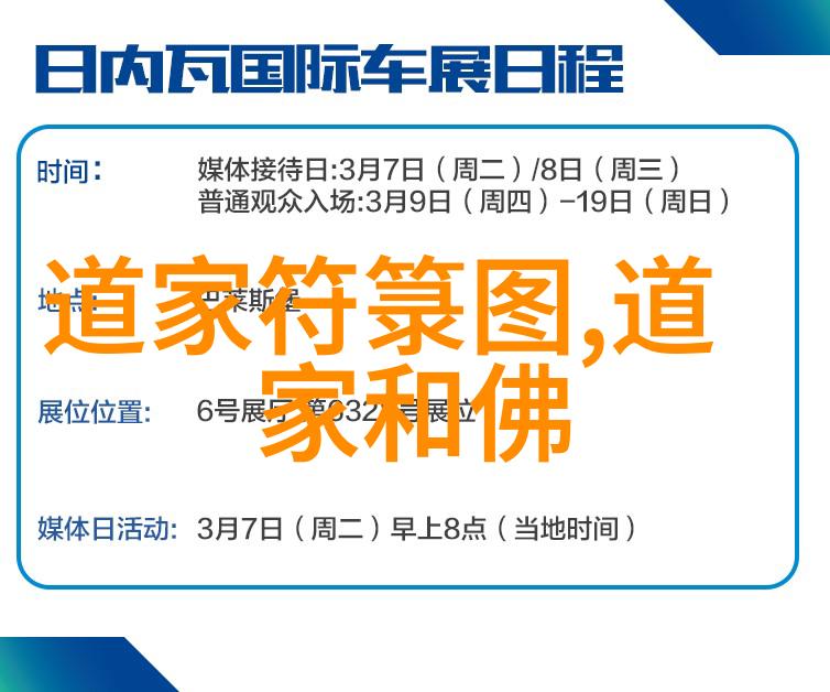 无为之道亦是生活智慧的源泉