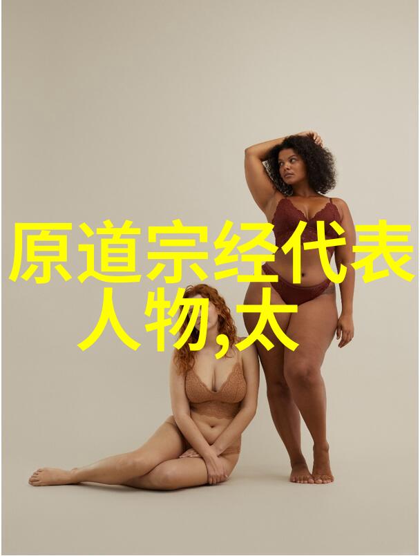 天地人道教三大始祖的传说