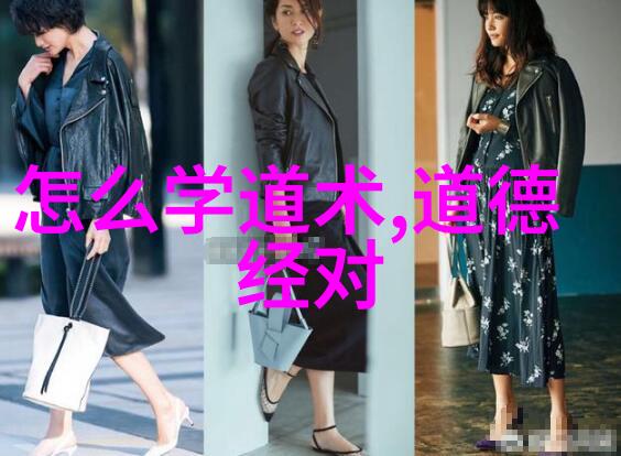 道士修炼之路成为一名真正的道士需要经历严格的修炼和学习