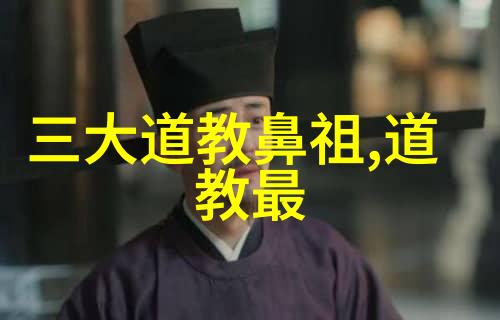 墨香长存探索中国书法之美