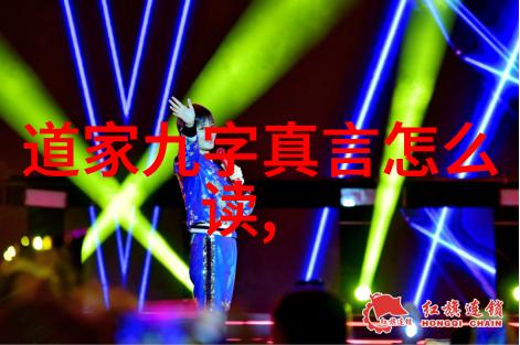如何通过记忆技巧更好地掌握八字真言口诀